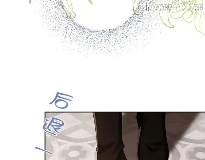 Confessing My Love to Him, the Treacherous One Chapter 64 - Page 13