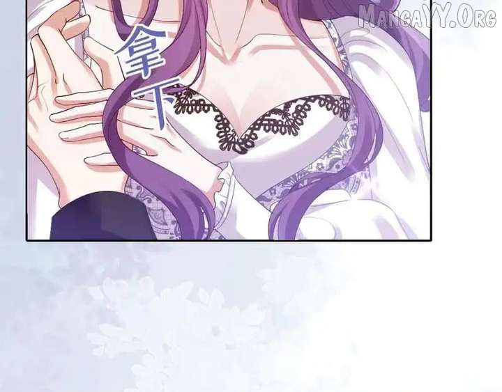 Confessing My Love to Him, the Treacherous One Chapter 64 - Page 59