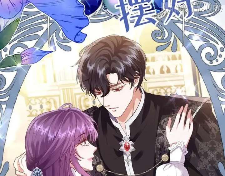 Confessing My Love to Him, the Treacherous One Chapter 64 - Page 62