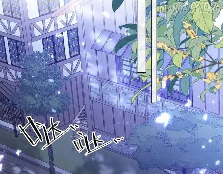 Confessing My Love to Him, the Treacherous One Chapter 65 - Page 2