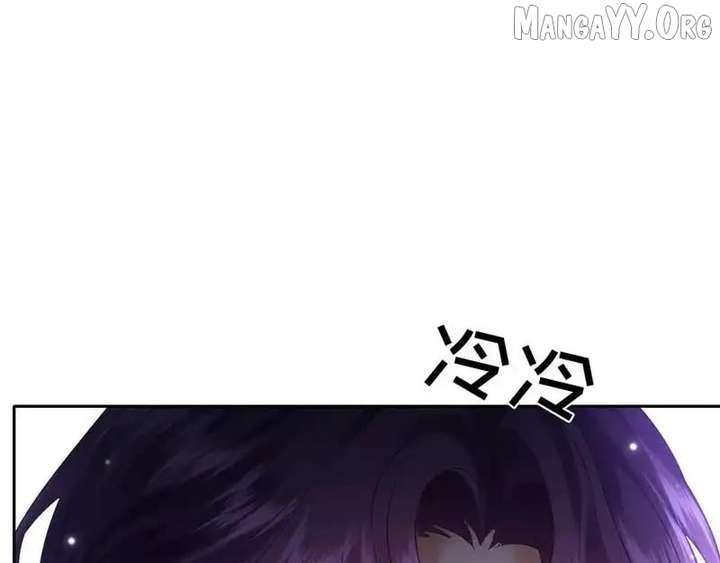 Confessing My Love to Him, the Treacherous One Chapter 65 - Page 112