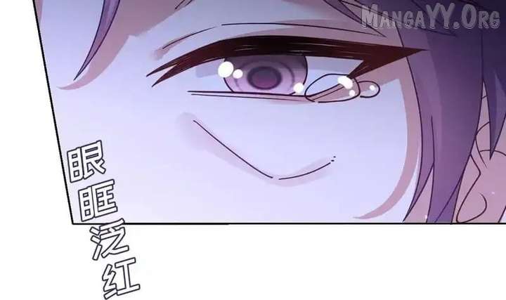 Confessing My Love to Him, the Treacherous One Chapter 65 - Page 96