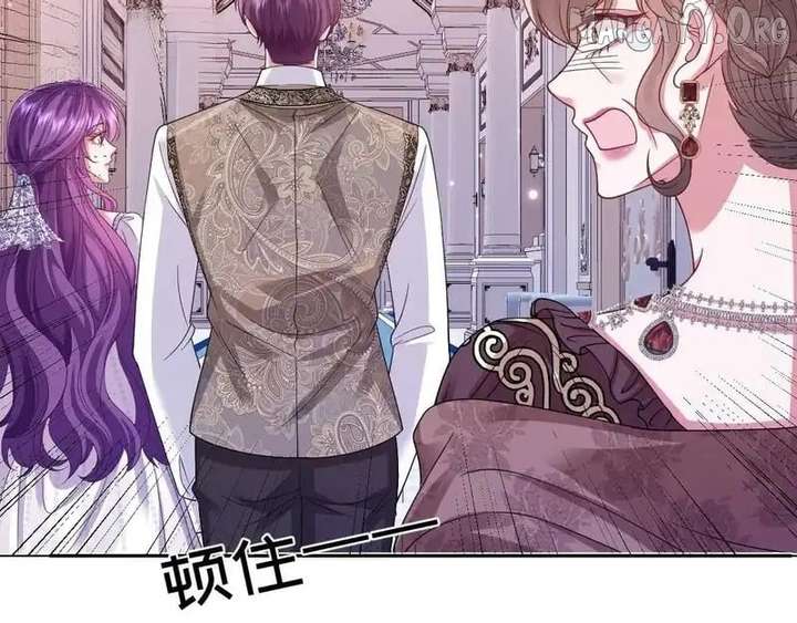 Confessing My Love to Him, the Treacherous One Chapter 67 - Page 37