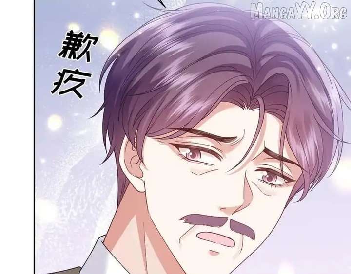 Confessing My Love to Him, the Treacherous One Chapter 67 - Page 83