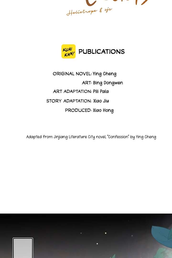 Confession Chapter 56 - Page 12