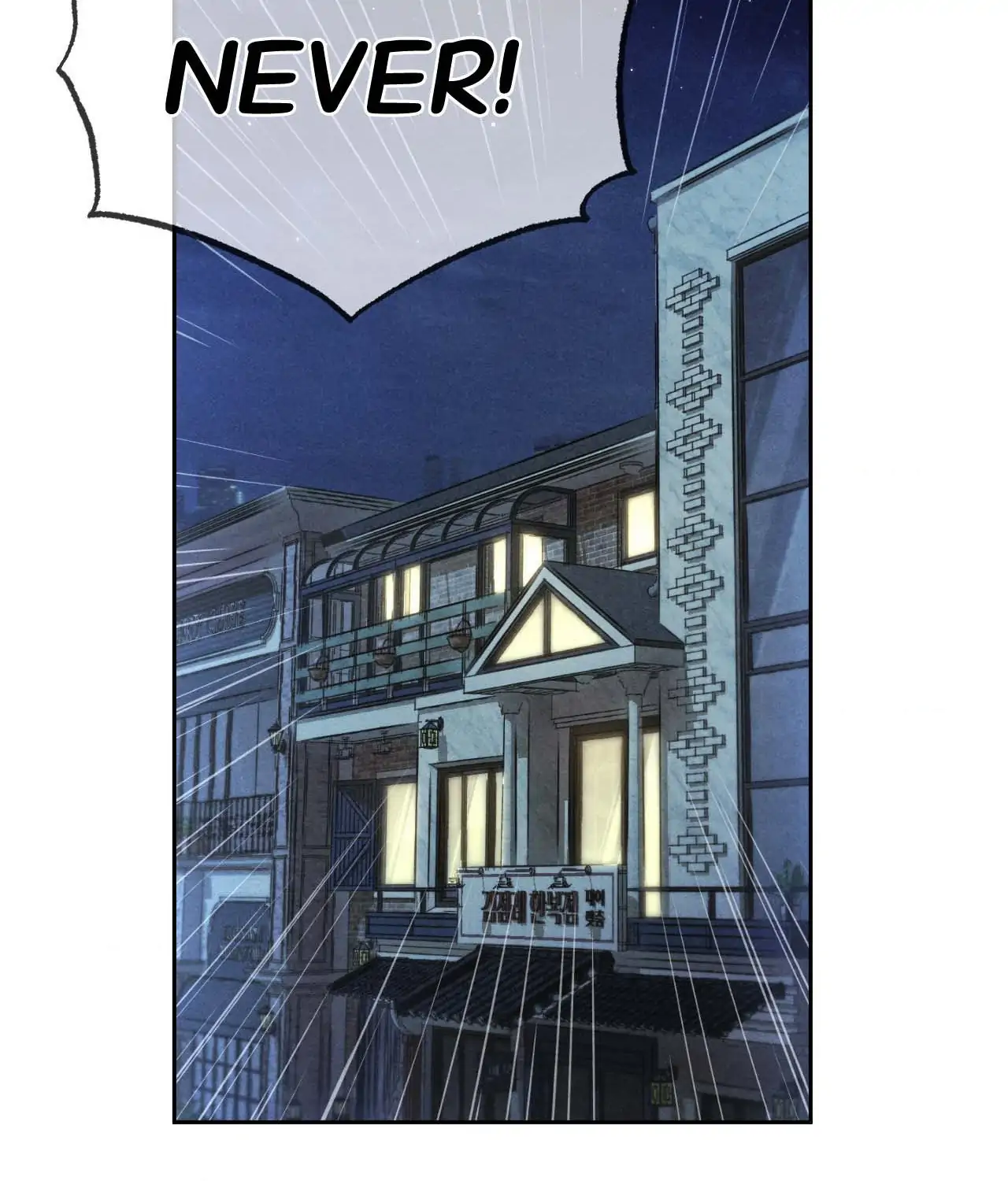 Confessions of a Chambermaid Chapter 5 - Page 2