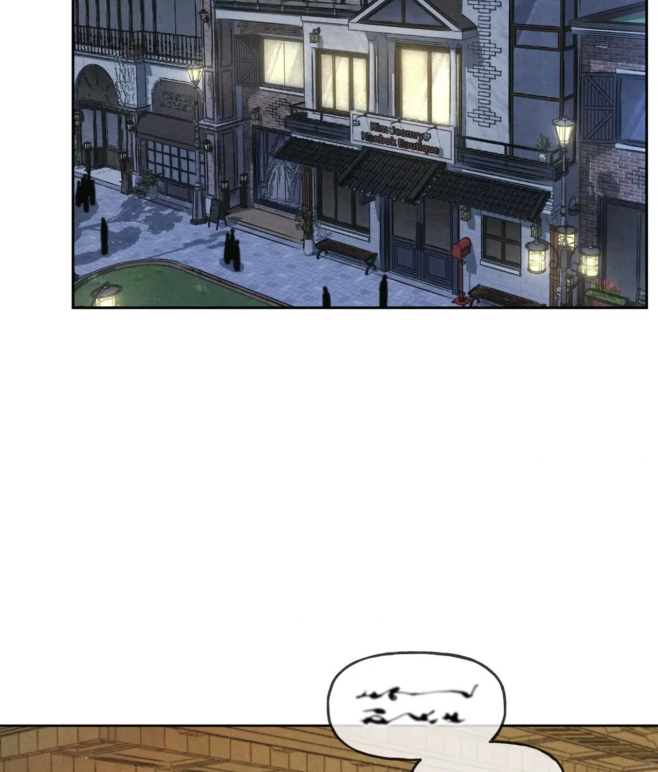 Confessions of a Chambermaid Chapter 7 - Page 71