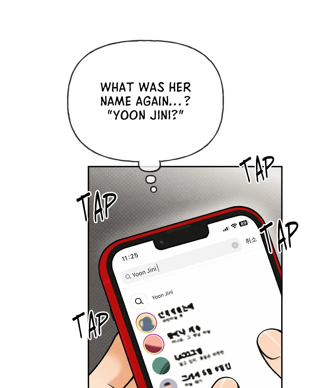 Confessions of a Chambermaid Chapter 8 - Page 12