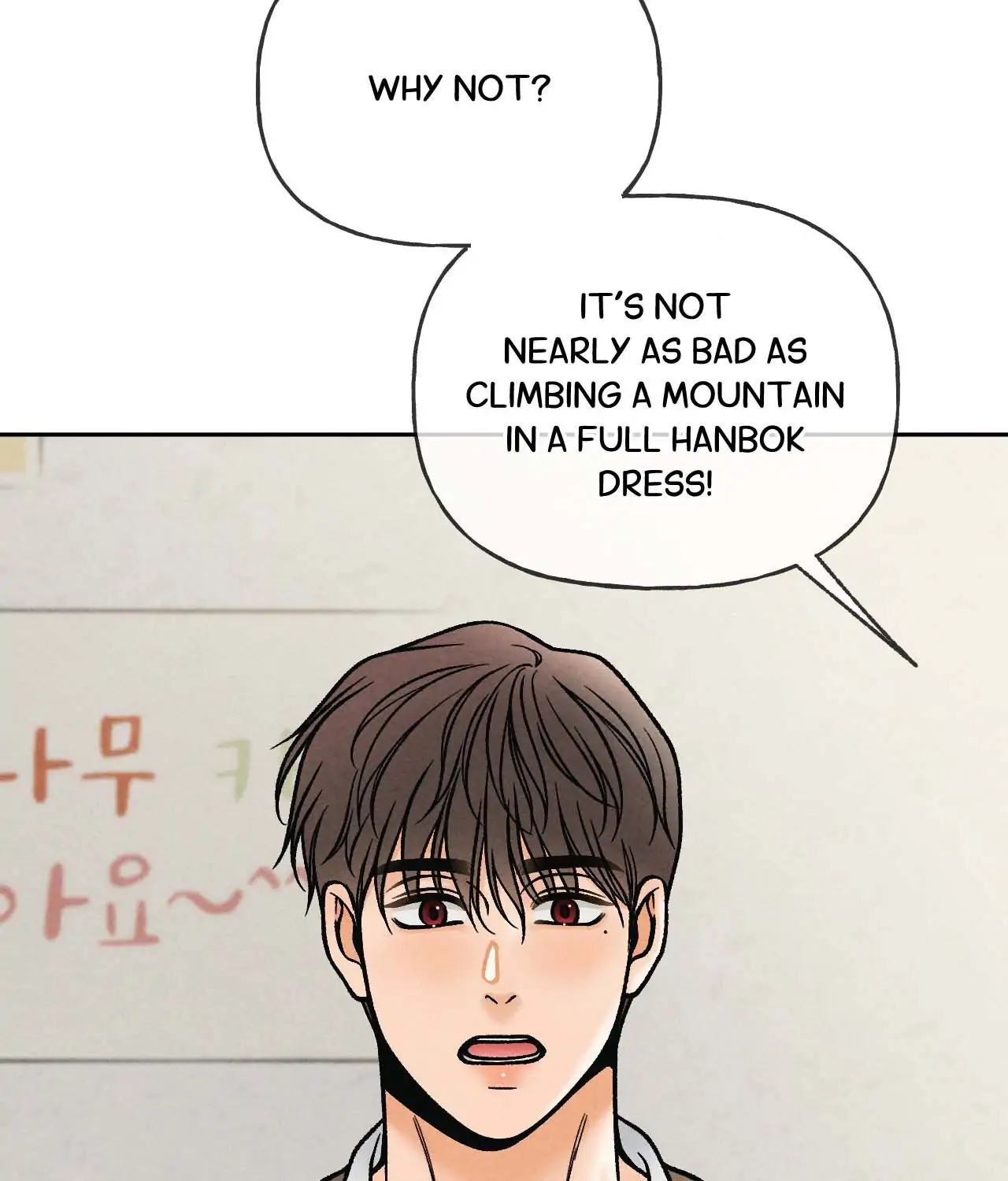 Confessions of a Chambermaid Chapter 8 - Page 80