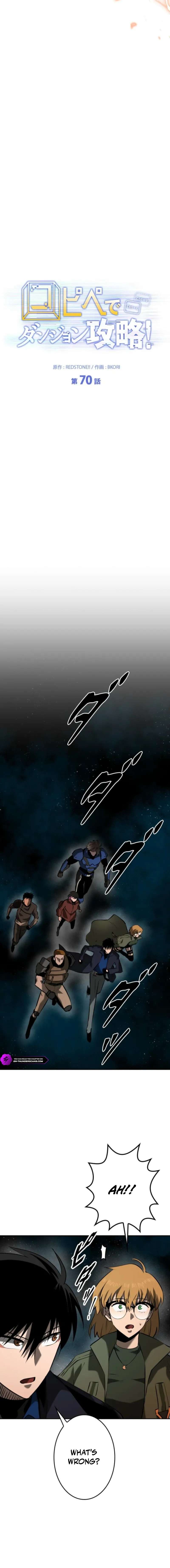 Conquering Dungeons With Copy Paste! Chapter 70 - Page 9