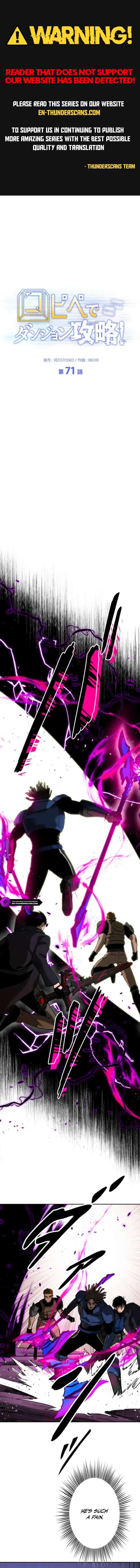 Conquering Dungeons With Copy Paste! Chapter 71 - Page 1