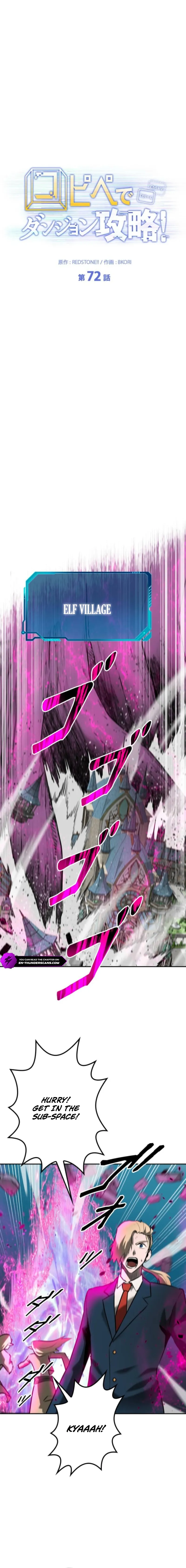 Conquering Dungeons With Copy Paste! Chapter 72 - Page 11