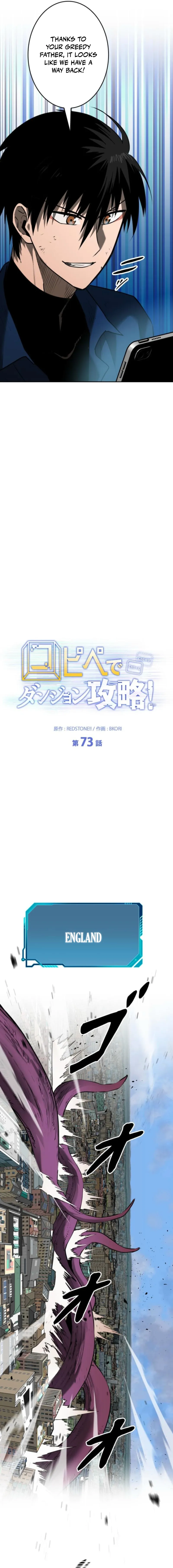 Conquering Dungeons With Copy Paste! Chapter 73 - Page 12