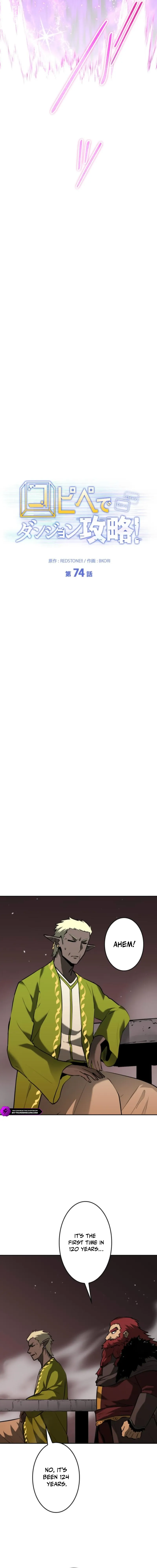 Conquering Dungeons With Copy Paste! Chapter 74 - Page 11