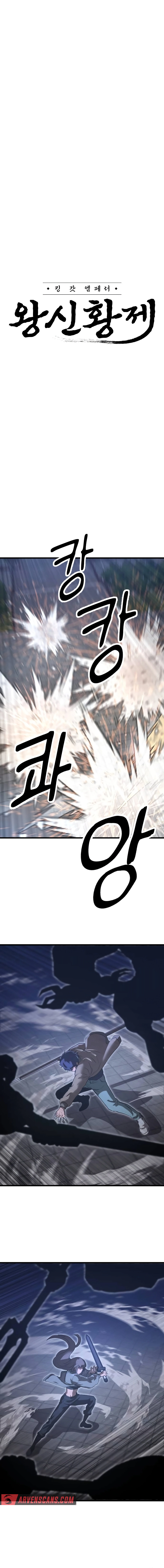 Conqueror of Modern Martial Arts Kang Haejin Chapter 37 - Page 7