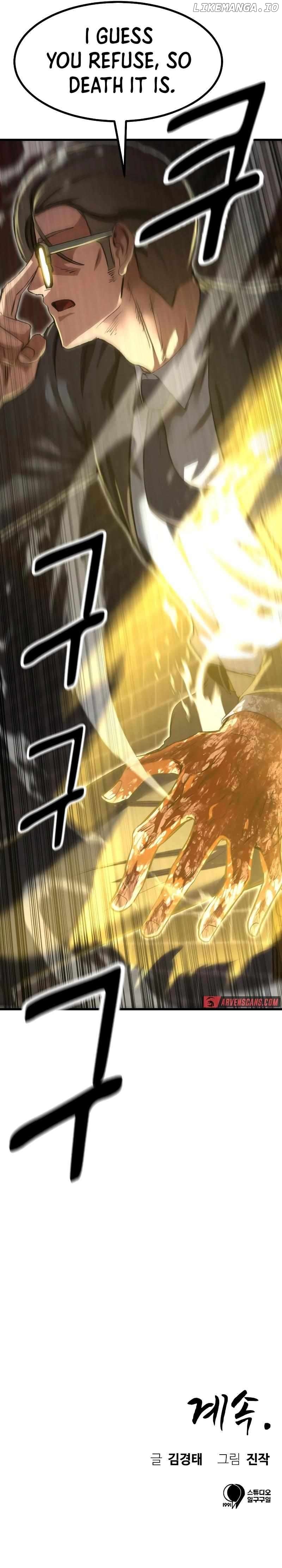 Conqueror of Modern Martial Arts Kang Haejin Chapter 42 - Page 23