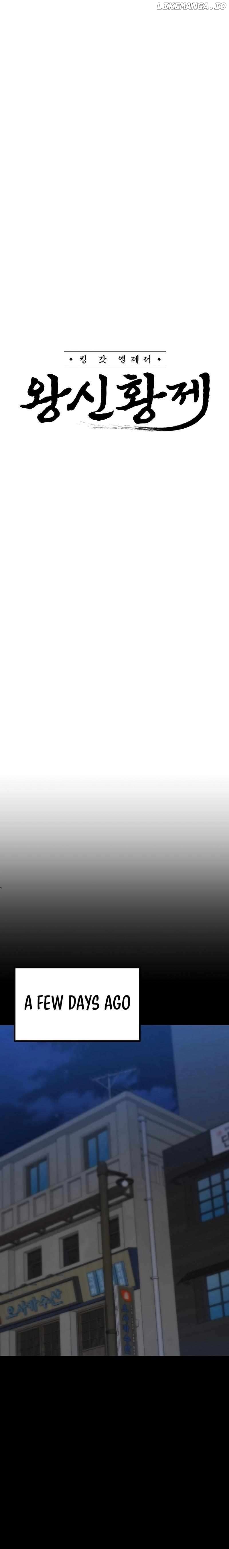 Conqueror of Modern Martial Arts Kang Haejin Chapter 46 - Page 3