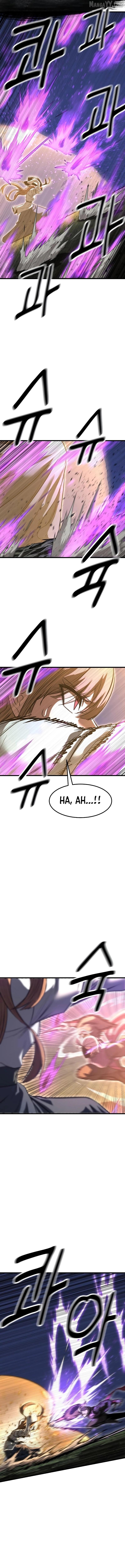 Conqueror of Modern Martial Arts Kang Haejin Chapter 53 - Page 12