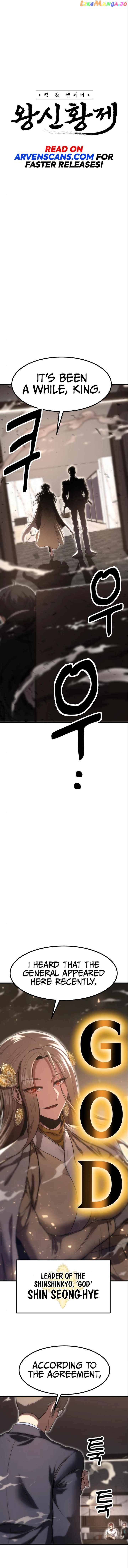 Conqueror of Modern Martial Arts Kang Haejin Chapter 8 - Page 4