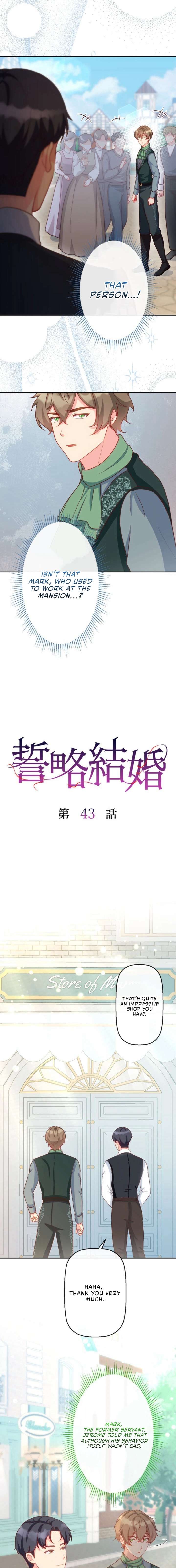 Contractual Marriage Vows Chapter 43 - Page 2