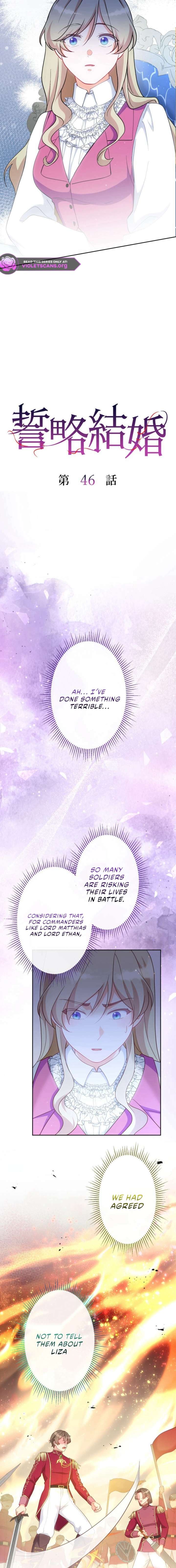 Contractual Marriage Vows Chapter 46 - Page 2