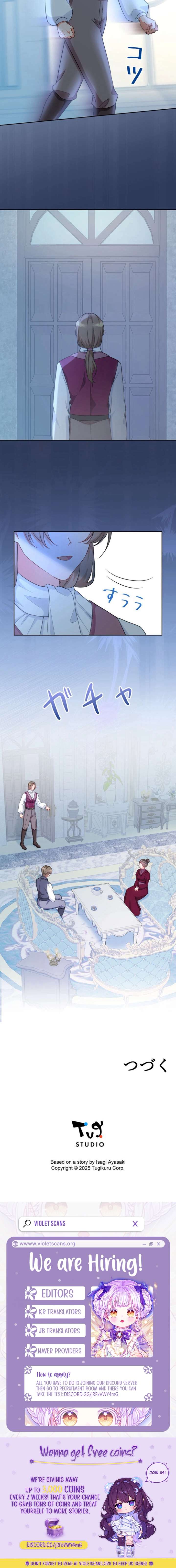 Contractual Marriage Vows Chapter 46 - Page 13