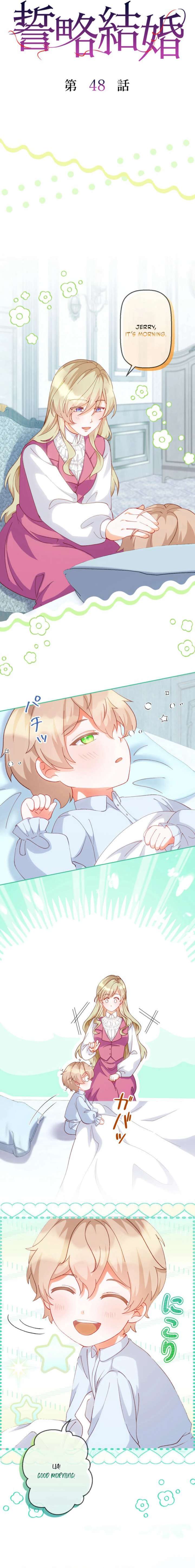 Contractual Marriage Vows Chapter 48 - Page 2