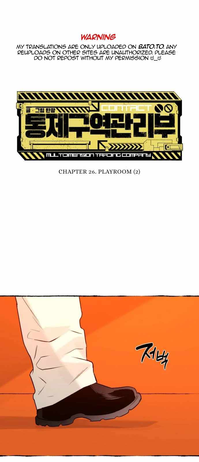 Control Zone Management Department Chapter 26 - Page 1