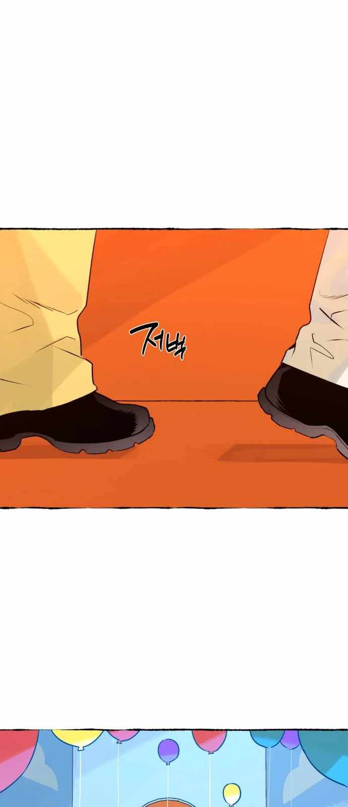 Control Zone Management Department Chapter 26 - Page 2