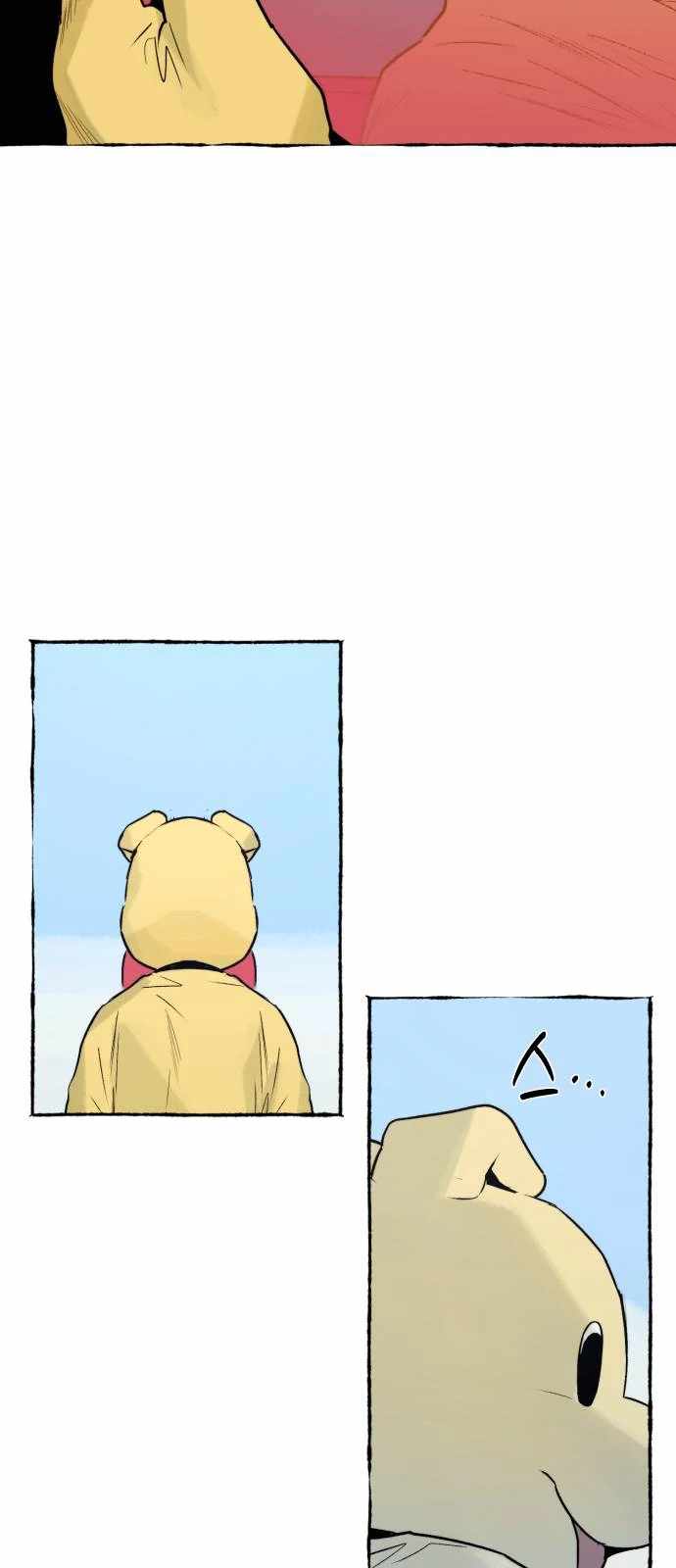 Control Zone Management Department Chapter 26 - Page 12