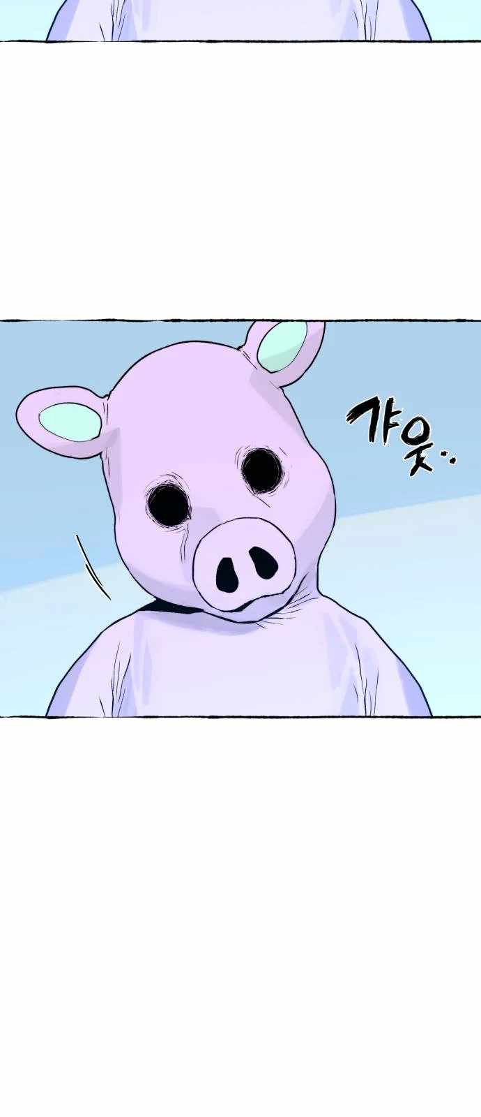 Control Zone Management Department Chapter 26 - Page 18