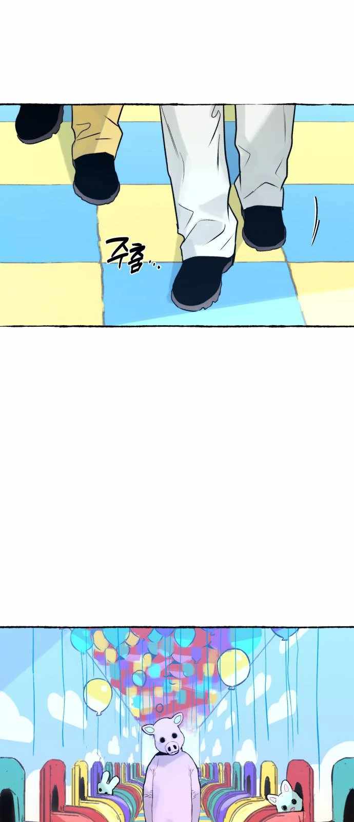 Control Zone Management Department Chapter 26 - Page 20