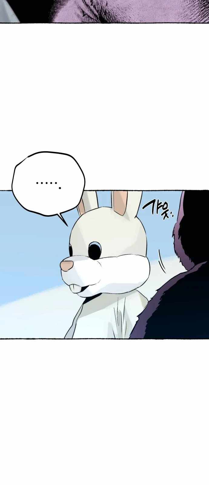 Control Zone Management Department Chapter 26 - Page 25