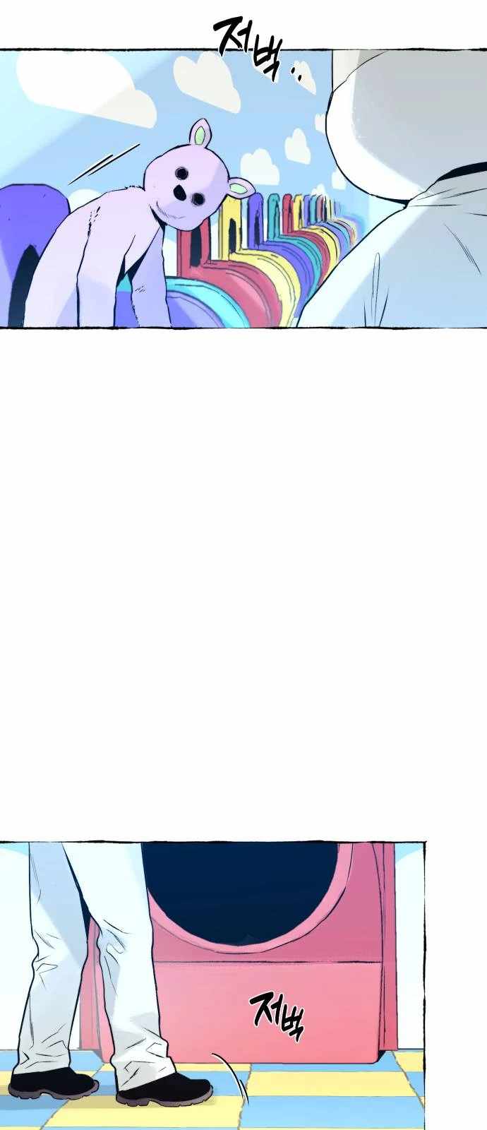 Control Zone Management Department Chapter 26 - Page 26