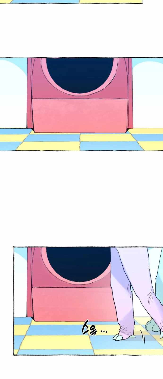 Control Zone Management Department Chapter 26 - Page 27