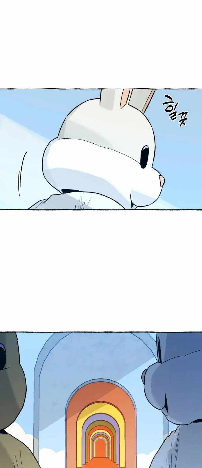 Control Zone Management Department Chapter 26 - Page 29