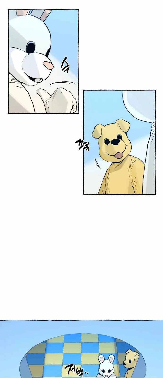 Control Zone Management Department Chapter 26 - Page 31