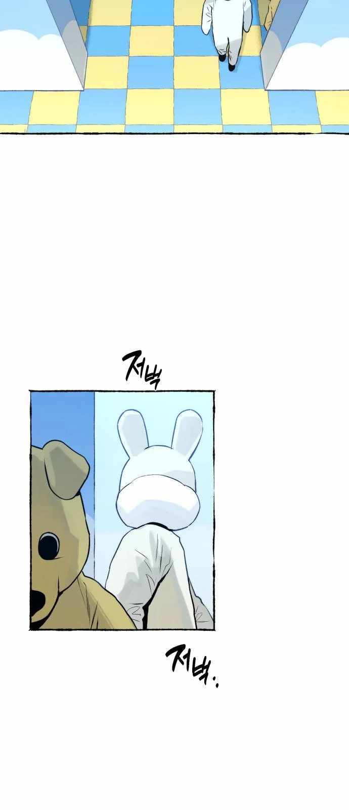 Control Zone Management Department Chapter 26 - Page 32