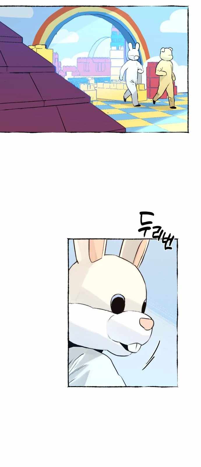 Control Zone Management Department Chapter 26 - Page 35