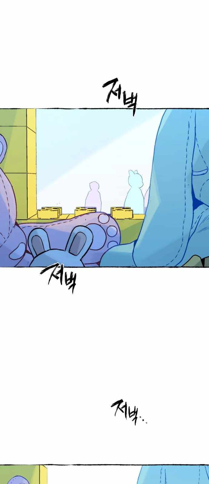 Control Zone Management Department Chapter 26 - Page 39