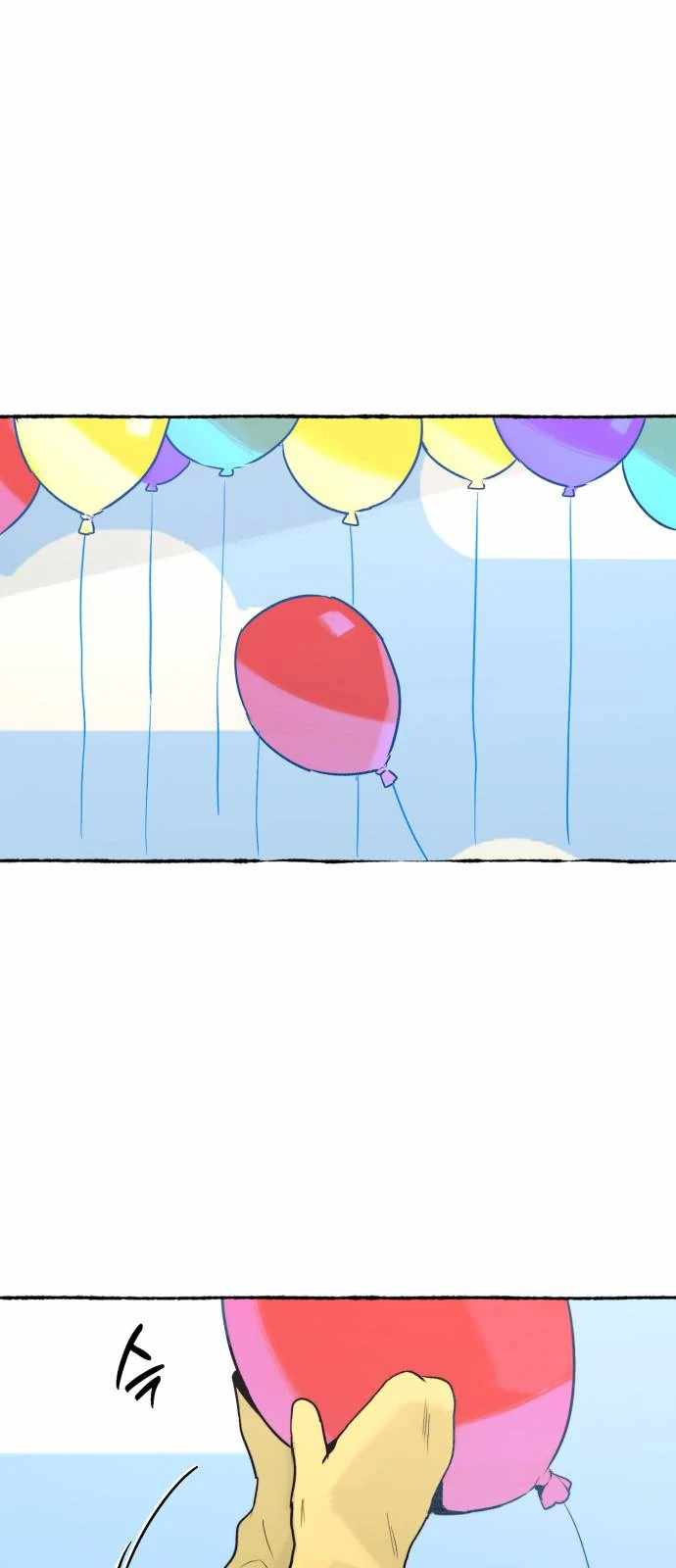 Control Zone Management Department Chapter 26 - Page 5