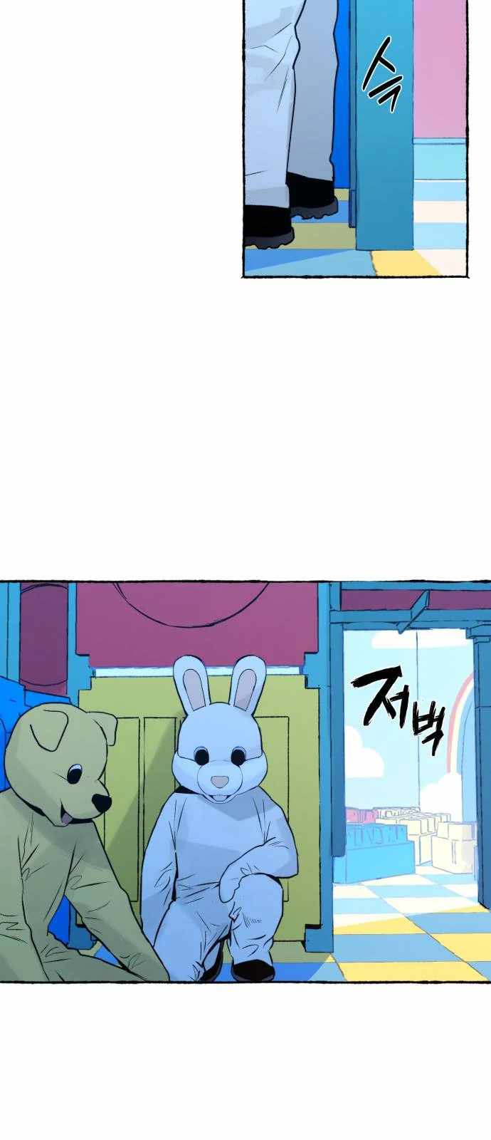 Control Zone Management Department Chapter 26 - Page 45