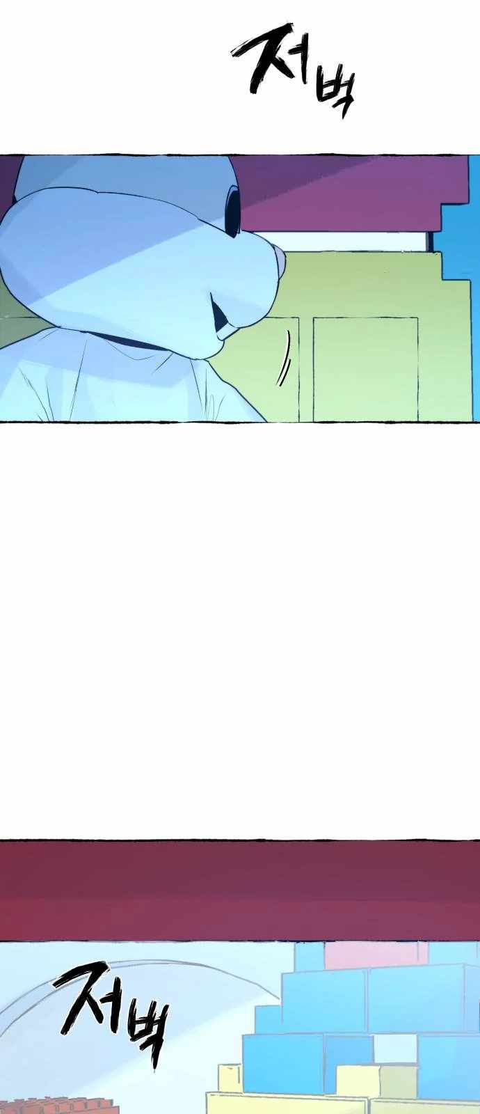 Control Zone Management Department Chapter 26 - Page 46