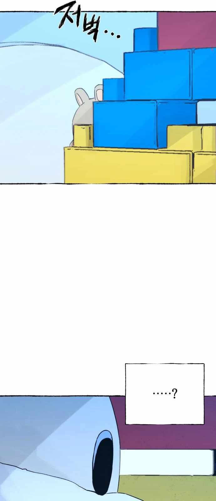 Control Zone Management Department Chapter 27 - Page 2