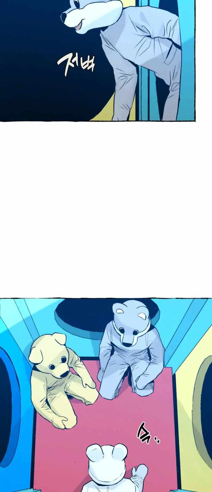 Control Zone Management Department Chapter 27 - Page 21