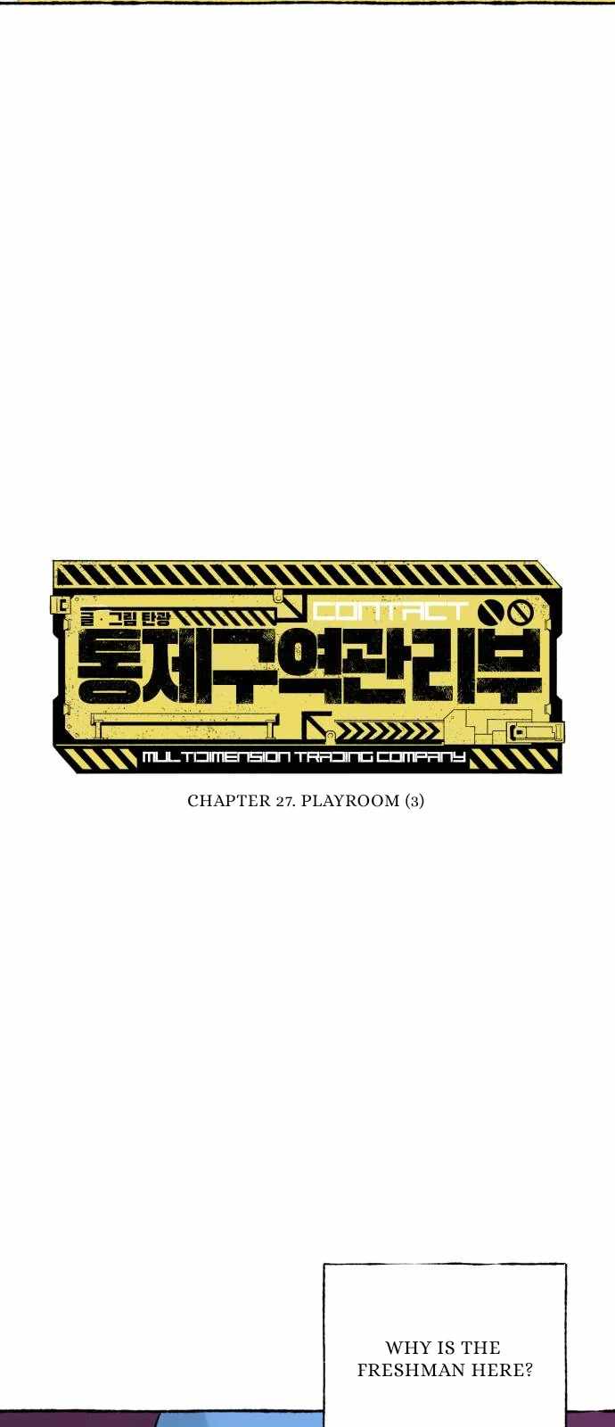 Control Zone Management Department Chapter 27 - Page 4