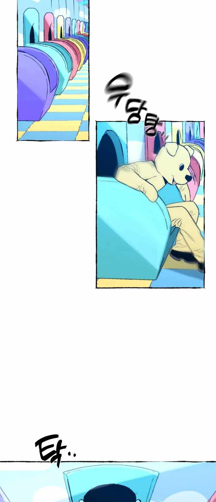 Control Zone Management Department Chapter 27 - Page 34