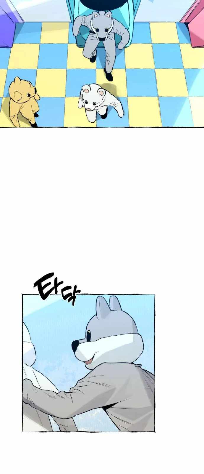 Control Zone Management Department Chapter 27 - Page 35