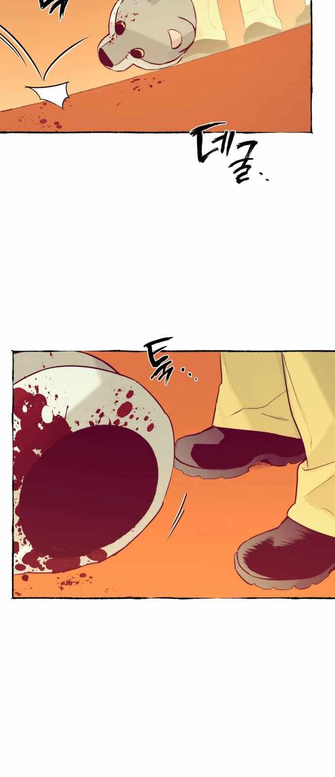 Control Zone Management Department Chapter 27 - Page 49