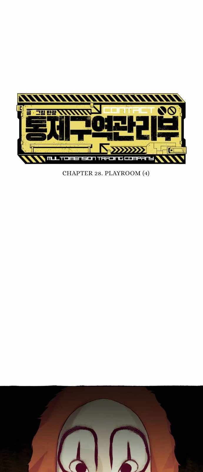 Control Zone Management Department Chapter 28 - Page 1